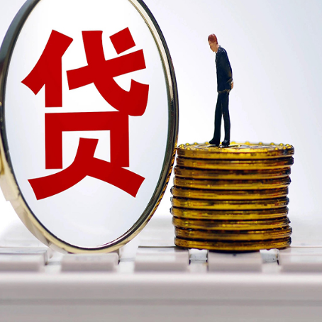 景德镇房屋抵押贷款最全攻略