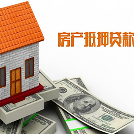 景德镇贷款中介公司新渝启服办理流程